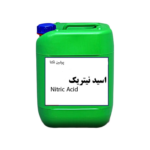 اسید-نیتریک